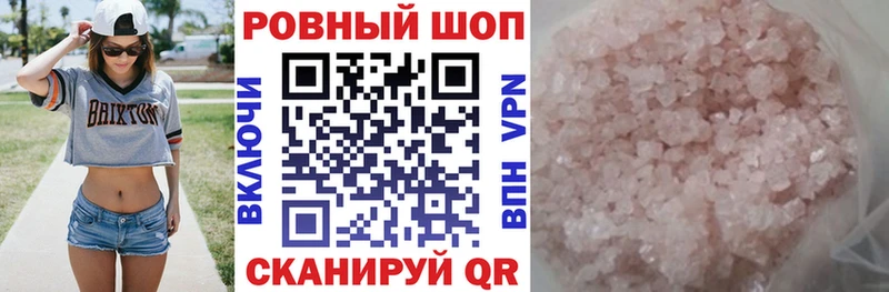 Какие есть наркотики Луза АМФЕТАМИН Меф мяу мяу МЕТАМФЕТАМИН Каннабис