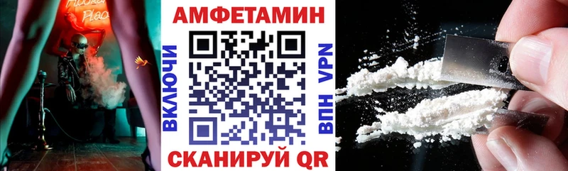 Амфетамин Premium  магазин продажи наркотиков  Луза 
