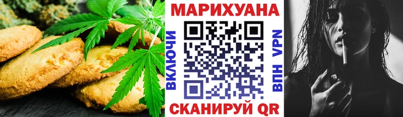 Canna-Cookies конопля Луза