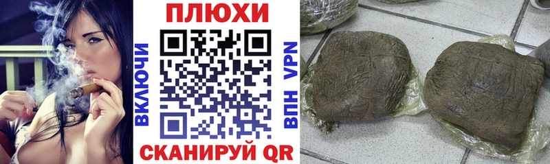 Гашиш Изолятор  Луза 