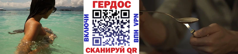 мега ONION  Луза  ГЕРОИН афганец 