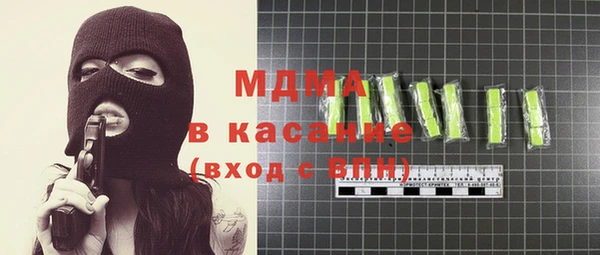 МДМА Балахна