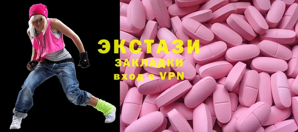 кокаин колумбия Армянск