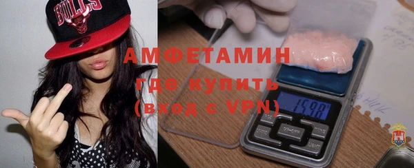 МДМА Балахна