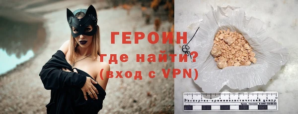 МДМА Балахна