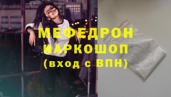 скорость mdpv Сатка
