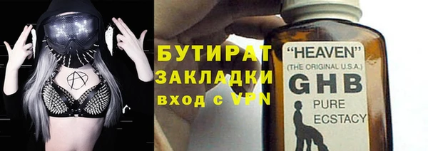 крисы Баксан