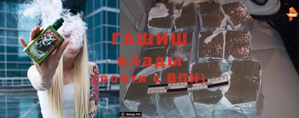 МДМА Балахна