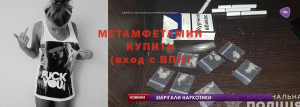 МДМА Балахна