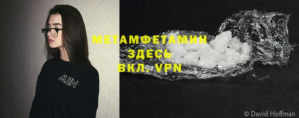 МДМА Балахна