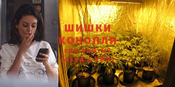 гашишное масло Балабаново