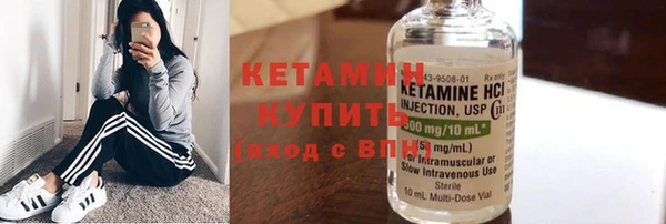 крисы Саяногорск