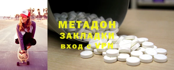 крисы Баксан