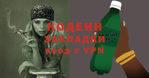 МДМА Балахна