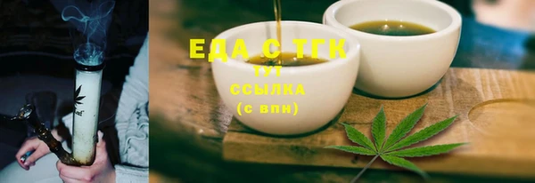 гашишное масло Балабаново