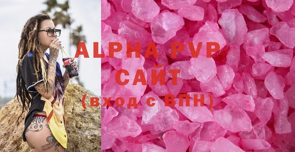 гашишное масло Балабаново
