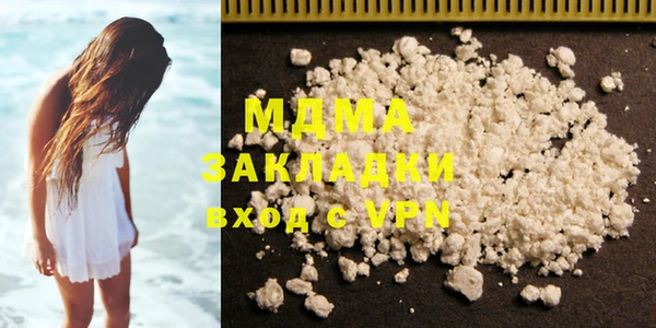 крисы Баксан