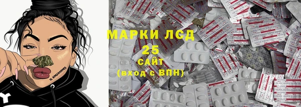 МДМА Балахна