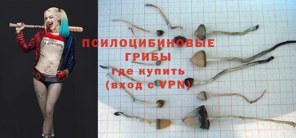 гашишное масло Балабаново