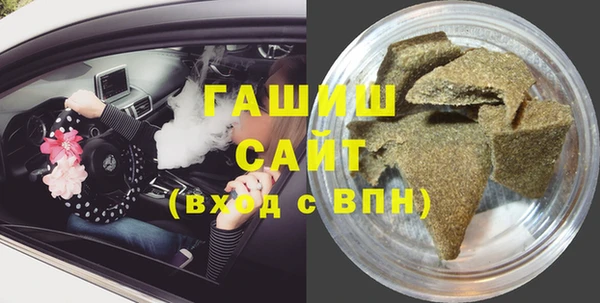 МДМА Балахна