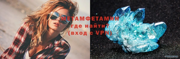 крисы Баксан