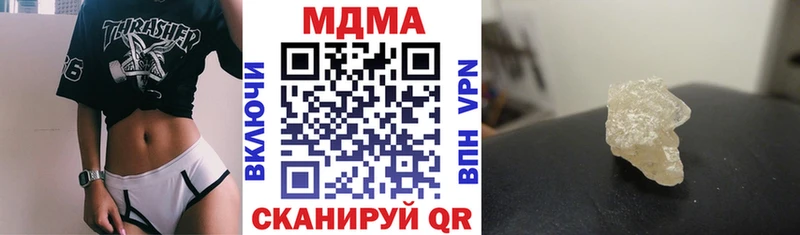 MDMA crystal  Луза 