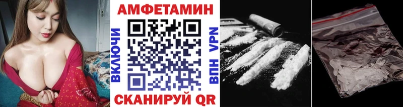 Первитин винт продажа наркотиков Луза
