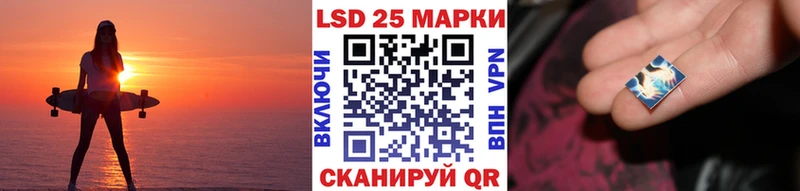Марки N-bome 1,5мг  Луза 