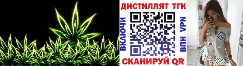 Дистиллят ТГК жижа  Луза 